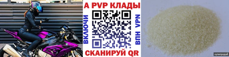 хочу наркоту  Заринск  А ПВП крисы CK 
