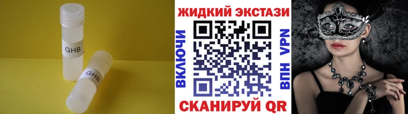 mega как зайти Заринск Бутират вода