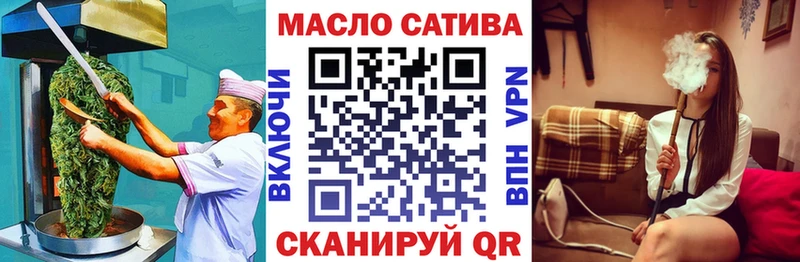купить наркоту  Заринск  Canna-Cookies марихуана 