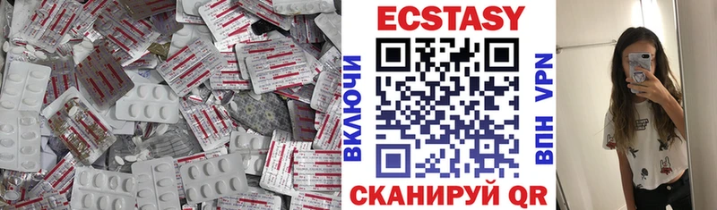 как найти закладки Заринск Экстази VHQ