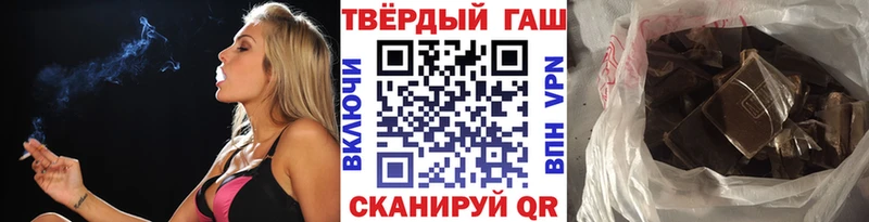 ГАШИШ hashish  МЕГА ONION  Заринск 