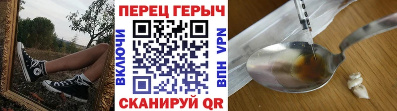 ГЕРОИН гречка  Заринск 