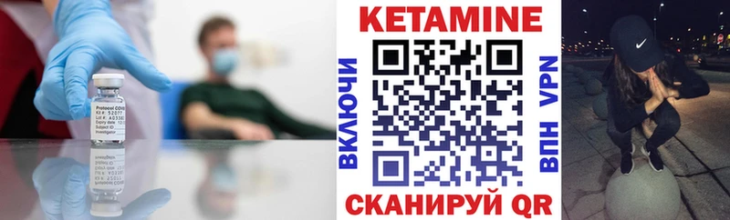 мориарти официальный сайт  Заринск  Кетамин ketamine  blacksprut ССЫЛКА 