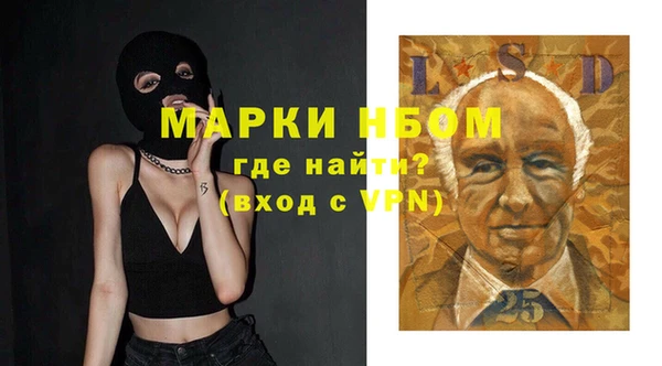 стаф Остров