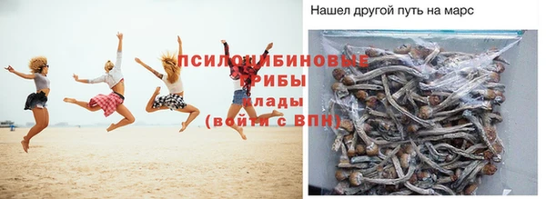 кокаин премиум Абаза