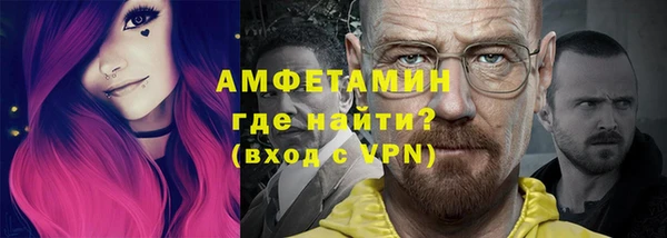 МДМА Абдулино