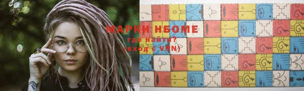 кокс Абинск