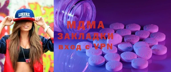 стаф Остров