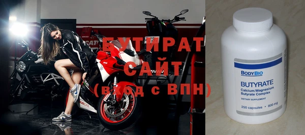 мяу мяу мука Осташков