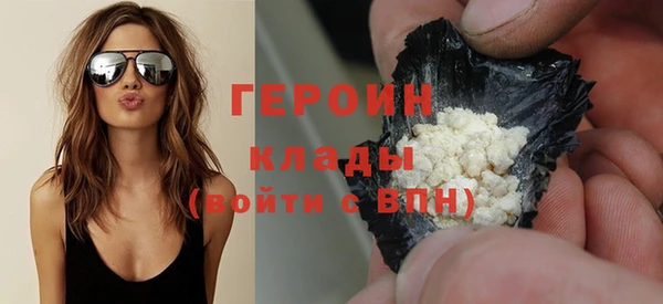 ALPHA-PVP Осинники