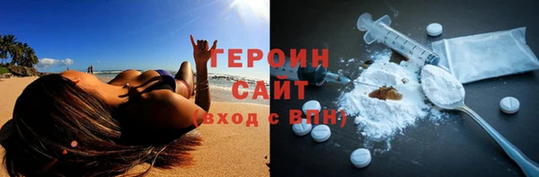МДМА Абдулино