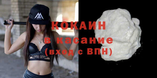 МДМА Абдулино