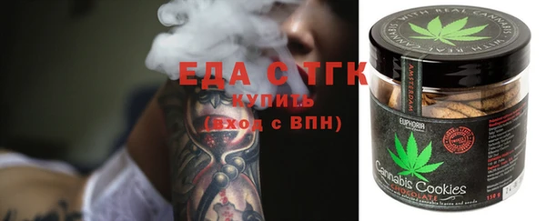 ALPHA-PVP Осинники