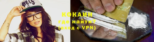 кокс Абинск