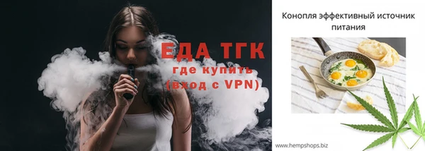 МДМА Абдулино