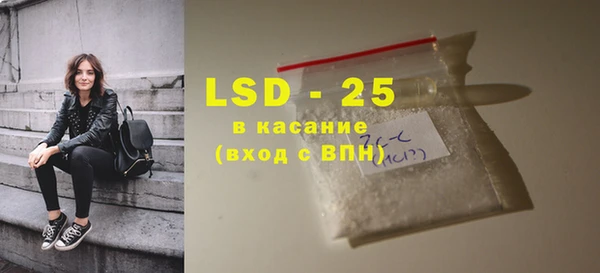 стаф Остров