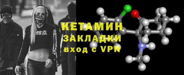 кокаин премиум Абаза