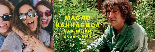 МДМА Абдулино