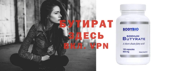 кокаин премиум Абаза