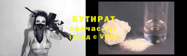 кокаин премиум Абаза