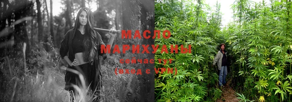 кокаин премиум Абаза
