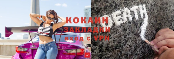 ALPHA-PVP Осинники