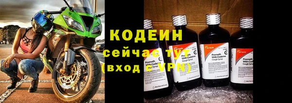 кокс Абинск
