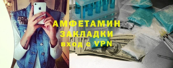 кокс Абинск