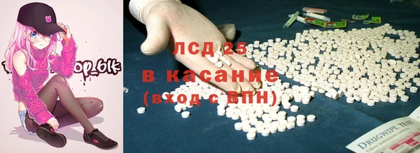 МДМА Абдулино
