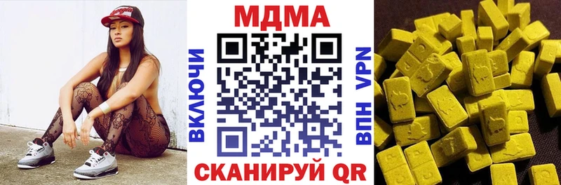 MDMA crystal  Заринск 