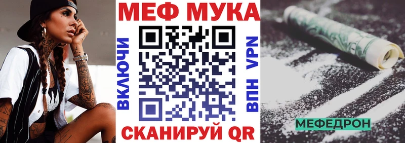МЕГА зеркало  Заринск  это состав  МЯУ-МЯУ mephedrone 