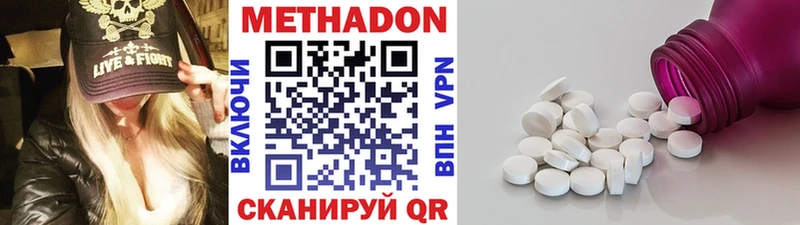 где найти   Заринск  Метадон methadone 