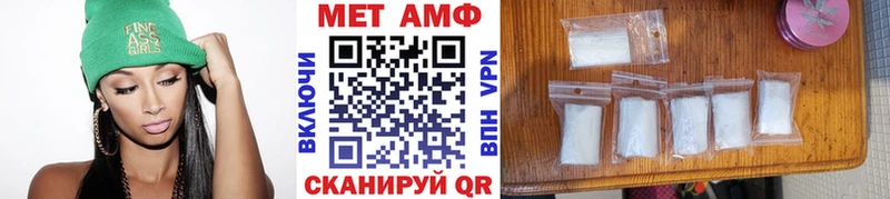 Первитин Декстрометамфетамин 99.9%  darknet как зайти  Заринск 