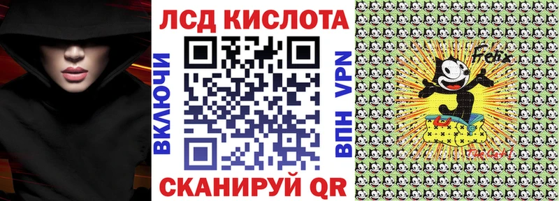 Наркотические марки 1,5мг OMG ONION Заринск