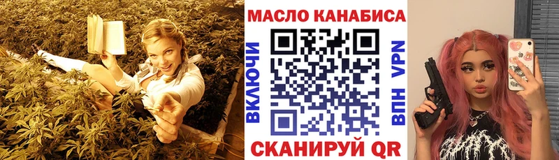 ТГК концентрат Заринск